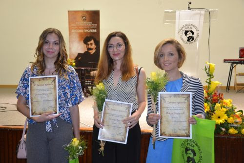 prva nagrada Jeleni Marinkov, druga nagrada Danici Đokić i treća nagrada Magdi Milikić